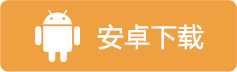 幻世九歌_安卓下载