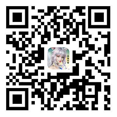 幻世九歌